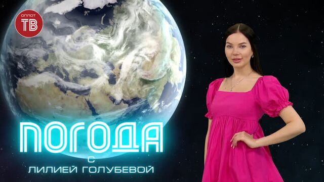 Погода донецк 10.05.2021