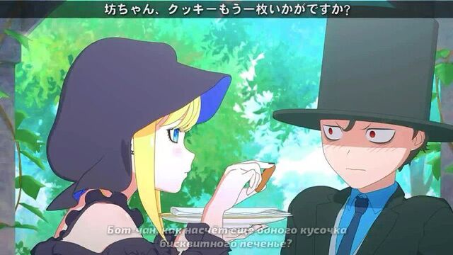 Молодой жнец и его чёрная горничная