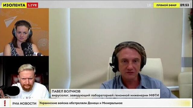 Video by изолента live