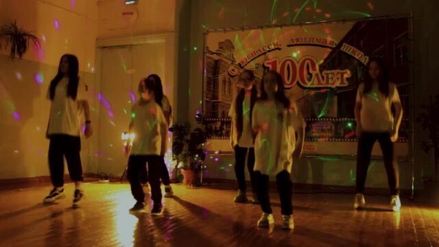 Танец шаффл шк 2