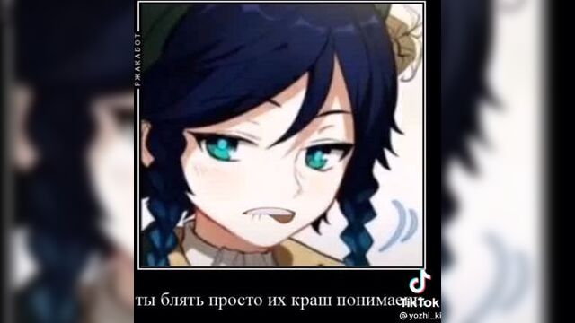 Video by overthrow of celestia : genshin roleplay