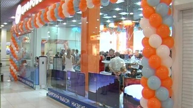 Днс севастополь - открытие в тц novus