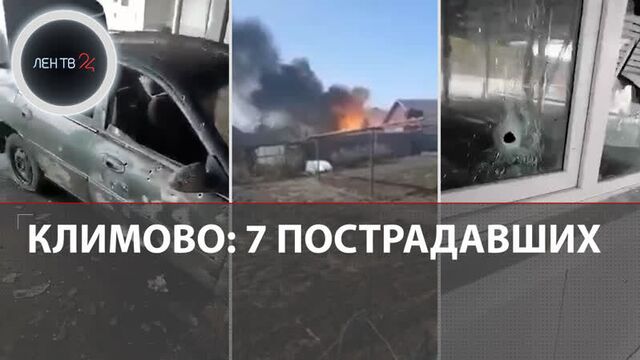Обстрел брянской области сегодня