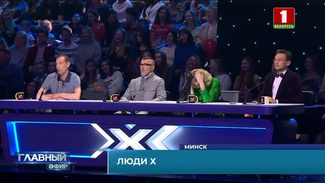 Х-фактор беларусь покинули карина ерофеева и женя веренич