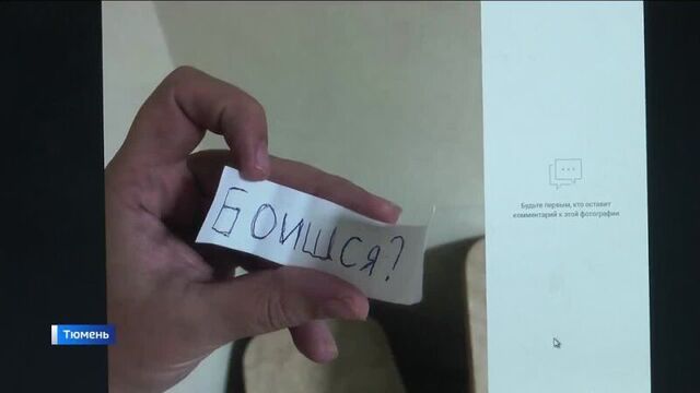 Настя муравьева пропала месяц назад