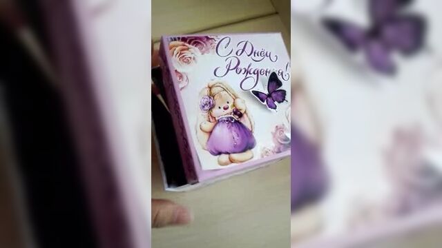 Мэджик для денежного подарка с фото