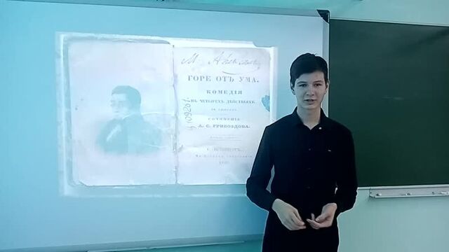 Монолог фамусова. наронов егор.mp4