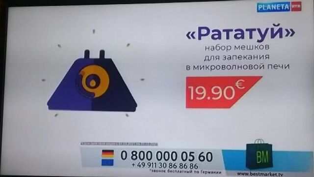 Окончание рекламы (rtr-planeta, 03.05.2021) camrip