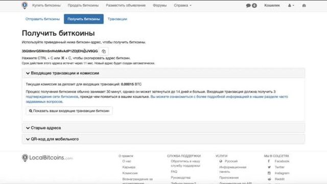 Финико бугульма: инструкция от компании финико (finiko) о том, как найти адрес btc-кошелька на localbitcoins.net