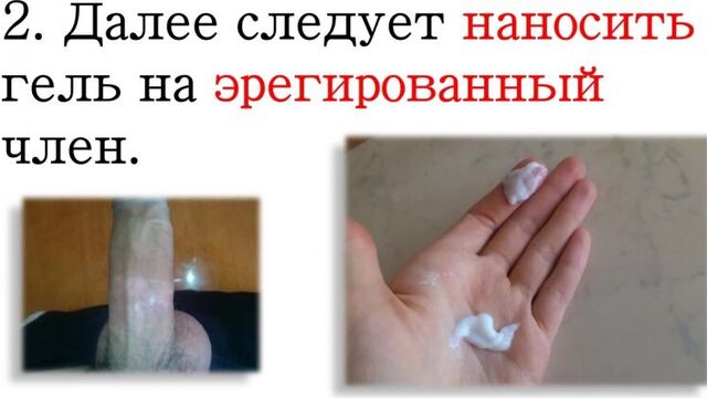 Титан гель побочные эффекты. титан гель как отличить оригинал от подделок