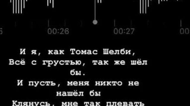 Kambulat - томас шелби