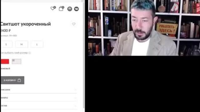 Литовский дизайнер ясос биб