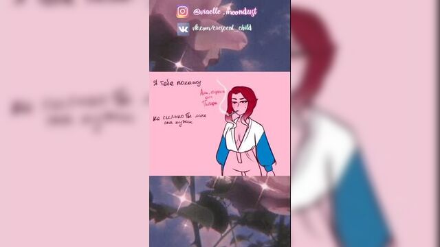 Начни хотя бы курить ну че ты такой хороший