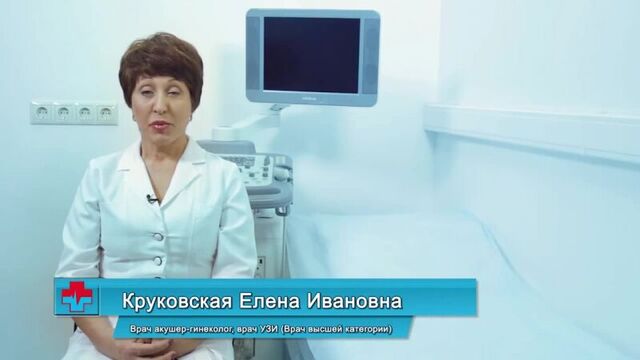 Консультация гинеколога. медицинский центр медиарт о том когда надо обращаться к гиникологу.