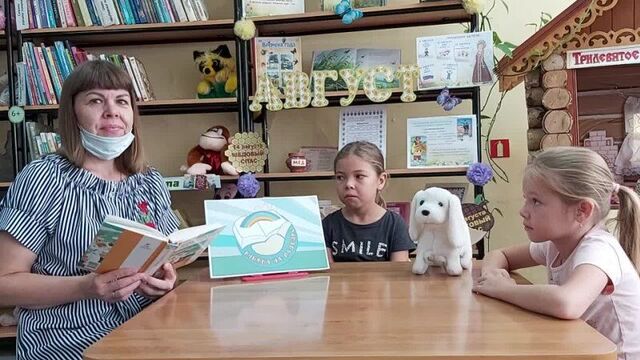 Усачёв "умная собачка соня"