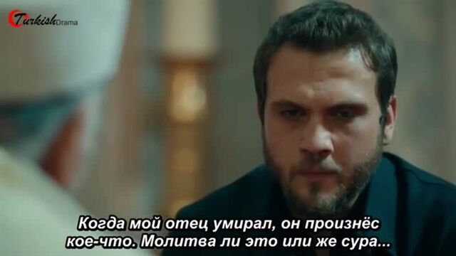 Сура аль-бакара. çukur