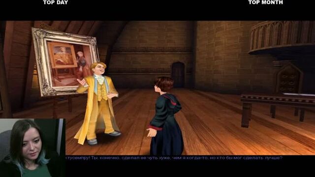 Златопуст локонс - чсв