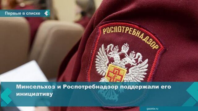 Вице-премьер предложил предоставить винам российской продукции особое место в меню ресторанов