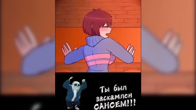 Undertale rule 34 frisk porn