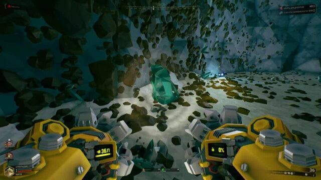 Очко дьявола