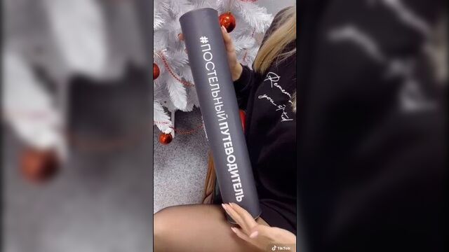 Постельный путеводитель купить минск