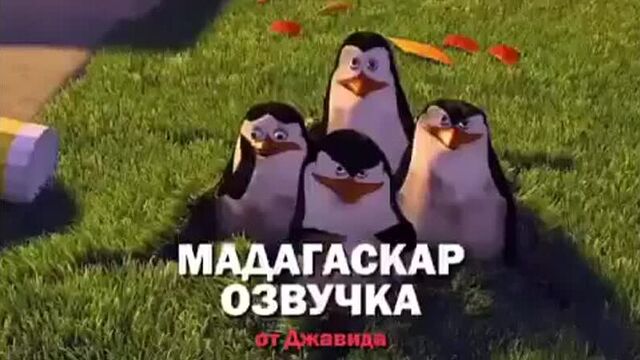 Video by смех и грех