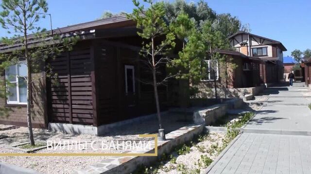 Парк-отель резиденция 888 презентация