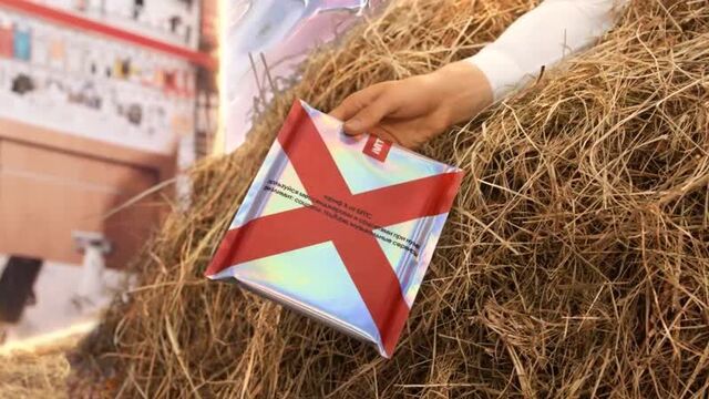 Мтс | тариф х | поля из деревки