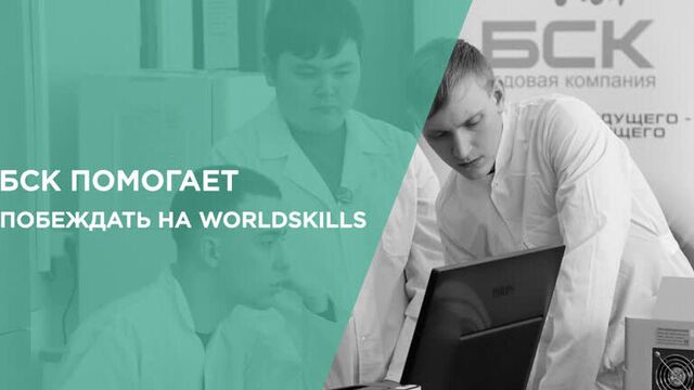 Лаборатория для схтк