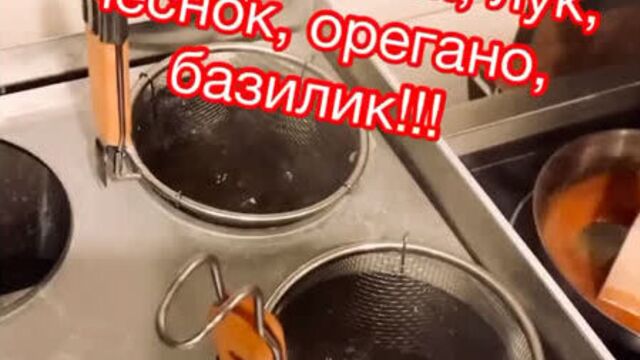 Итальянская паста 