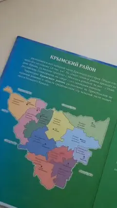 Любительское порно: видео краснодарский край анапа секс и измен жен