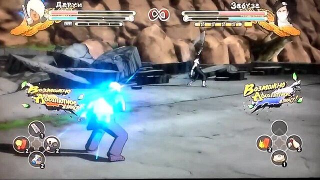 Даруи против забузы