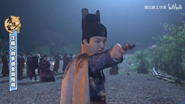 Bts 6 "маленькая пухлая рука ван чжи окружена внимание всей съёмочной группы" || сыщик династии мин эп.40