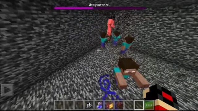 Ентити 303 против херобрина