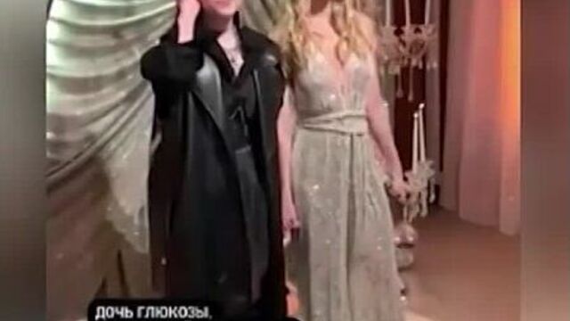 Дочь глюкозы назвала себя небинарной личностью