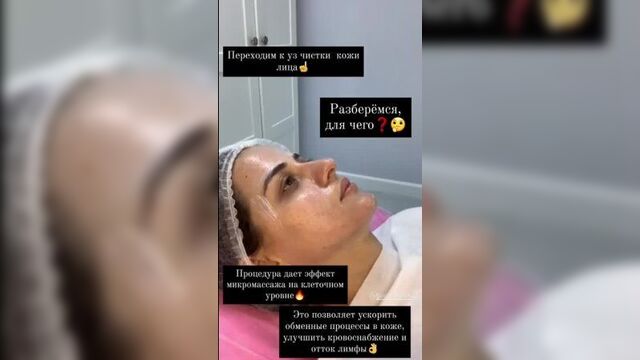 Капилляротерапия