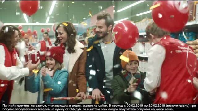 «пятёрочке» - 20 лет!