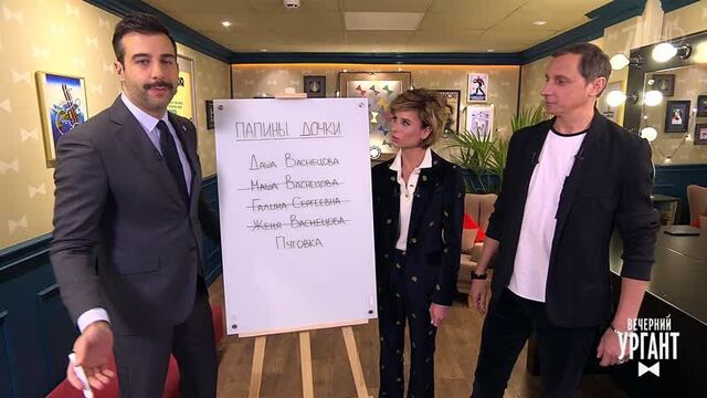 Мирослава карпович и вадим галыгин – пролог. вечерний ургант (18.11.2021)