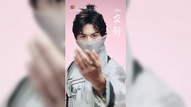 Zhang zhe han x elizabeth arden