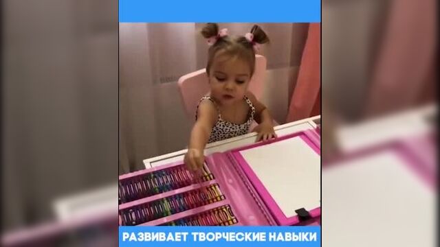 Набор юного художника