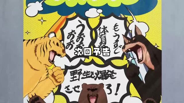 Добро пожаловать в академию сэтон / murenase seton gakuen 5 серия — превью