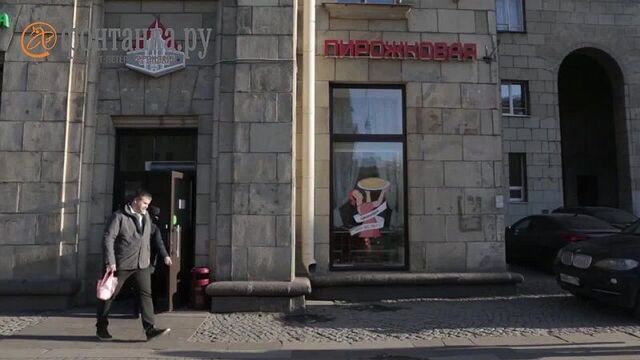 Пирожковая на московском проспекте