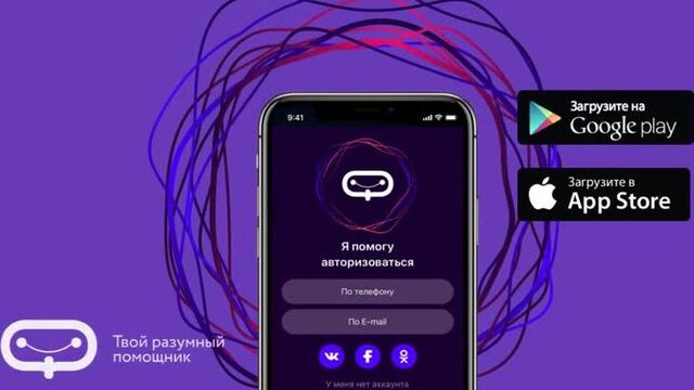 Мобильное приложение - фрисби24