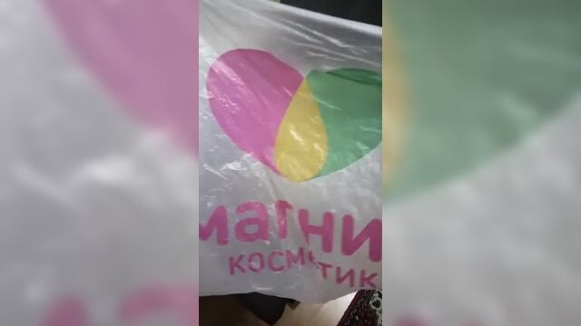 Японская фишка - пакет