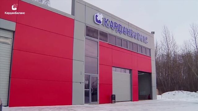 Ремонт карданных валов в новосибирске - кардан баланс