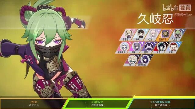 Video by ehe te nandayo! genshin impact