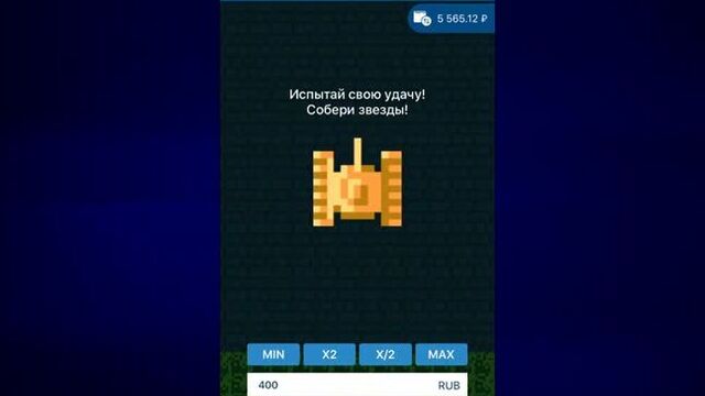 Стратегия/схема игры в battle city (танчики) на сайте 1xbet - 1хбет - 1x - 1х - 1xgames - 1 икс бет - 1ч бет - 1чбет 2020