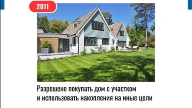 Video by молодострой® военная ипотека