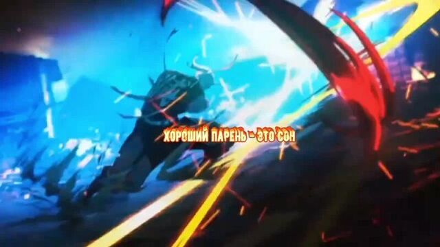 Dead lali - хороший парень (snippet)