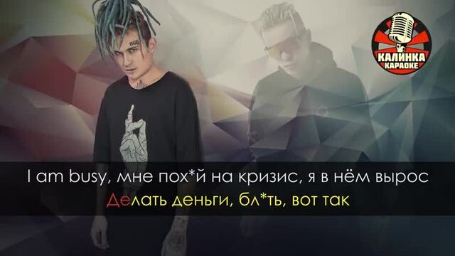 Элджей (feat. morgenshtern) - cadillac (караоке)